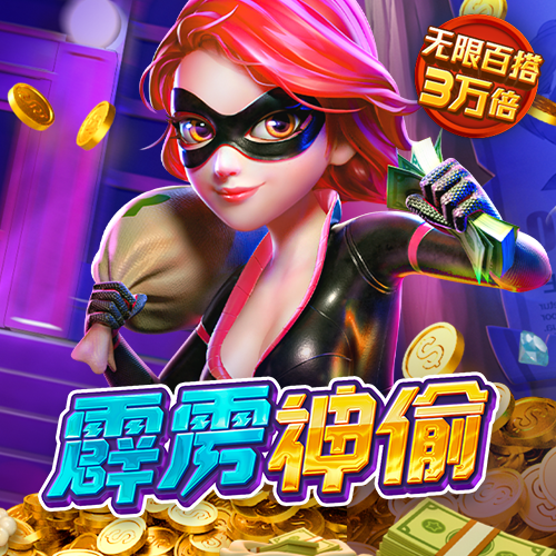 888集团app苹果