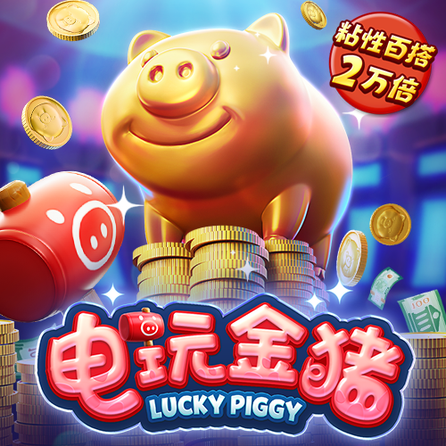 24小时精准计划网页版