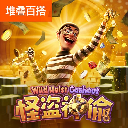 火博体育平台