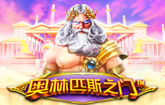 银河至尊真人