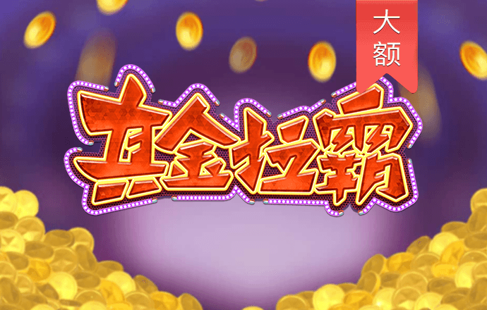 易博体育官方下载app