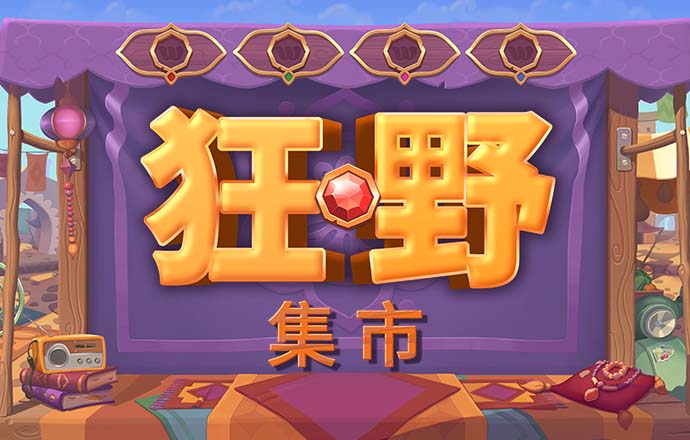 ror体育app官方下载