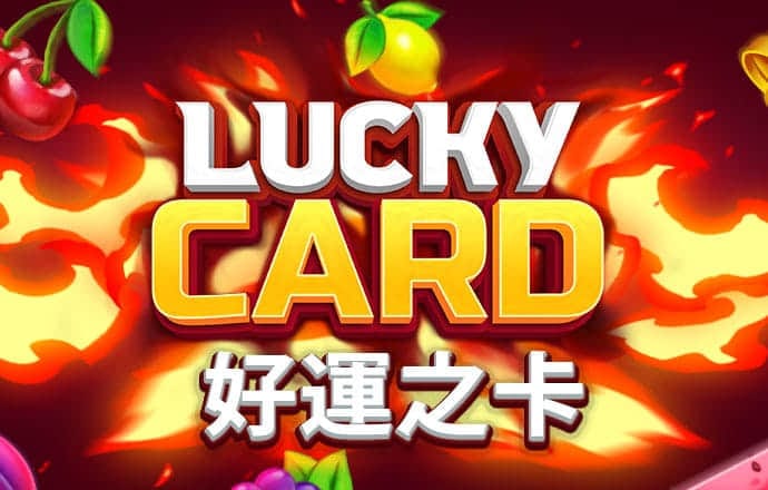注册送18元彩金彩票平台APP