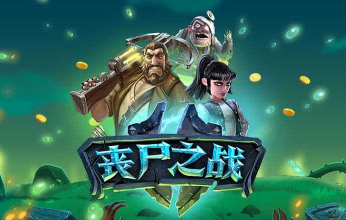 亚美体育官网app下载
