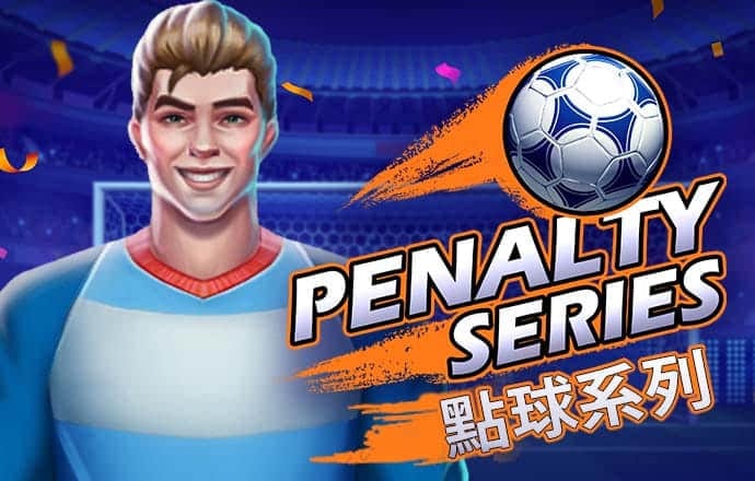 爱赢体育App