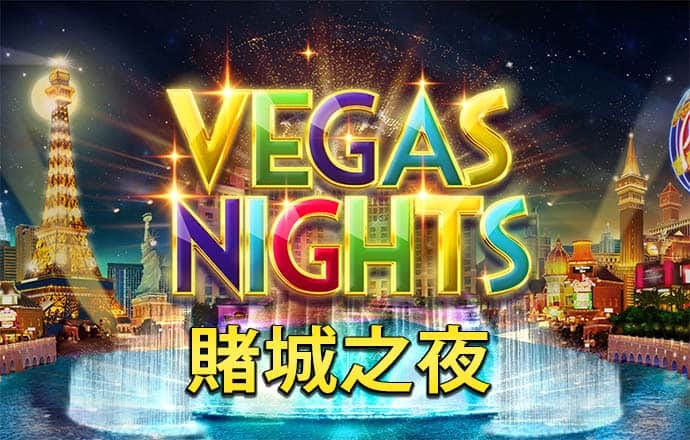 天天娱乐welcome平台登录