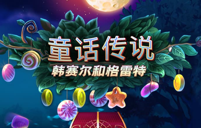 6686体育app安卓手机版