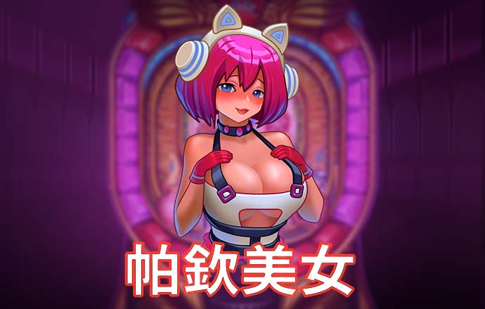 304am永利集团