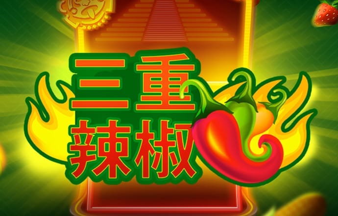 777电子游戏试玩平台网站