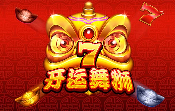 爱游戏平台会黑钱么